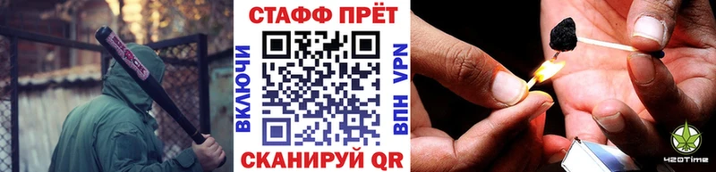 Цена Рубцовск АМФЕТАМИН мега tor Меф КОКАИН ГАШИШ СОЛЬ