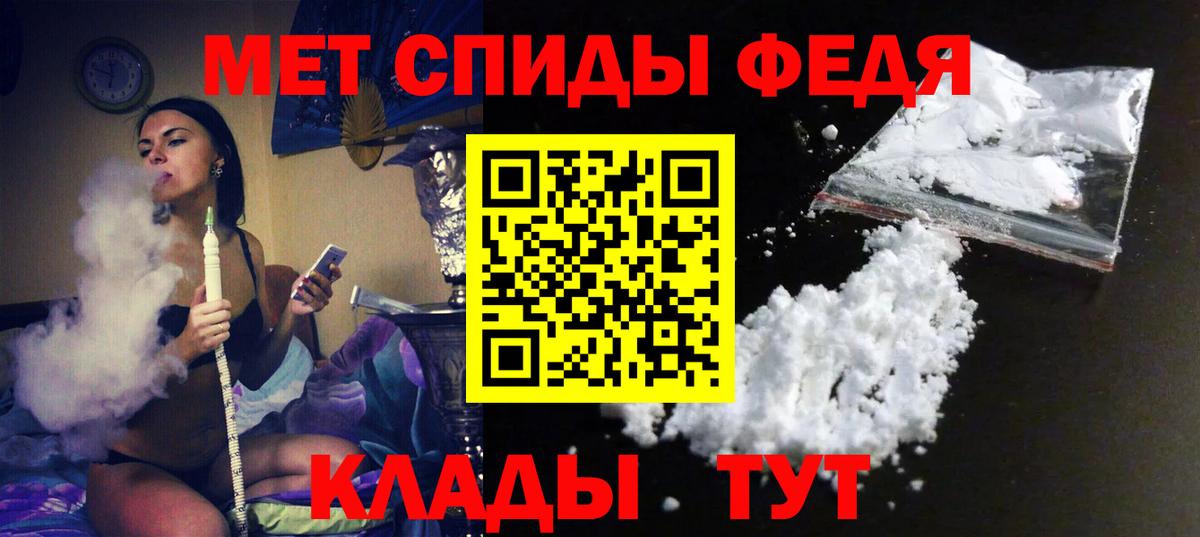 Амфетамин Premium  АМФ  АМФ  Рубцовск  Вход с VPN 