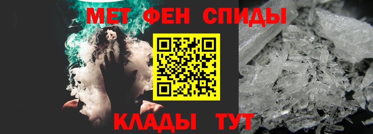 Amphetamine 98% Рубцовск