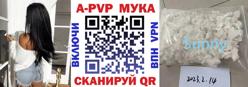 даркнет сайт  Рубцовск  Alpha-PVP мука 