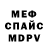 APVP мука Sha Robb