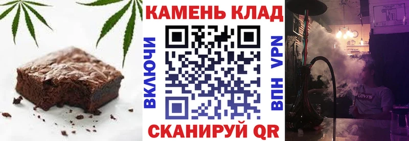 мега tor  Рубцовск  Canna-Cookies марихуана 