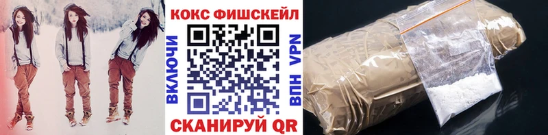 КОКАИН Эквадор  OMG ONION  Рубцовск 