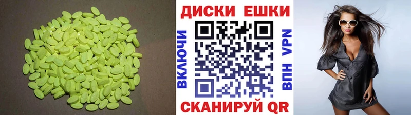 Экстази DUBAI купить Рубцовск