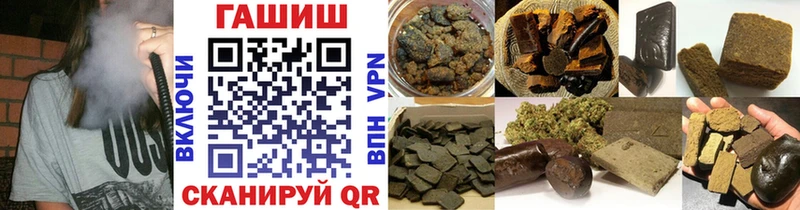 Гашиш хэш KRAKEN ссылка Рубцовск что такое