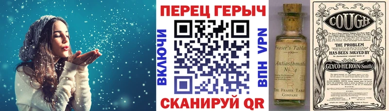 сколько стоит  Рубцовск  ГЕРОИН Heroin 