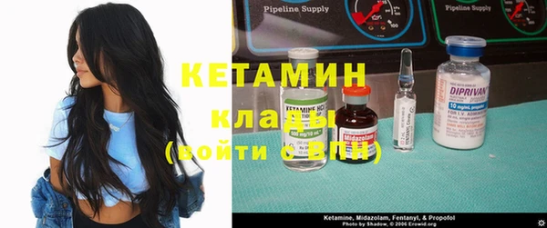 амфетамин Нефтегорск