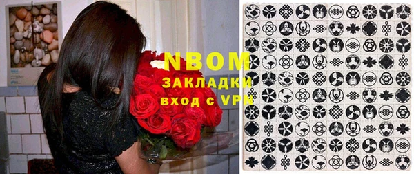 гашиш Нея