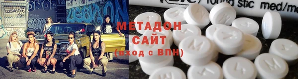 ALPHA PVP Алексеевка
