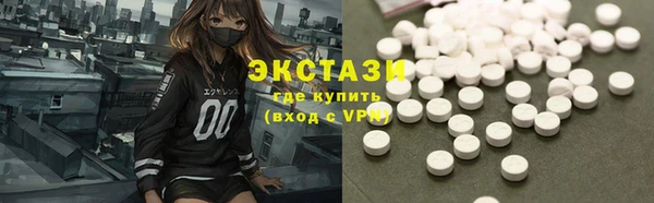 ALPHA PVP Алексеевка