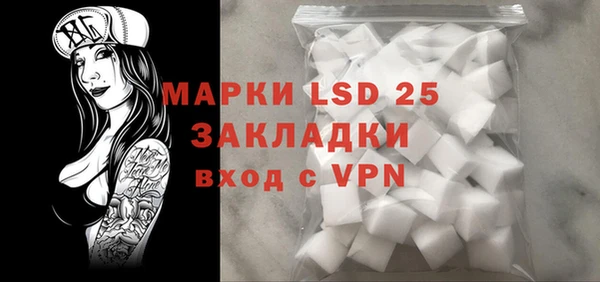 соль курить ск Алексин