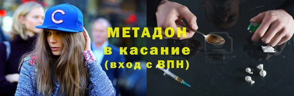 амфетамин Нефтегорск