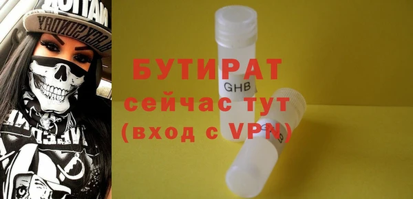 амфетамин Нефтегорск