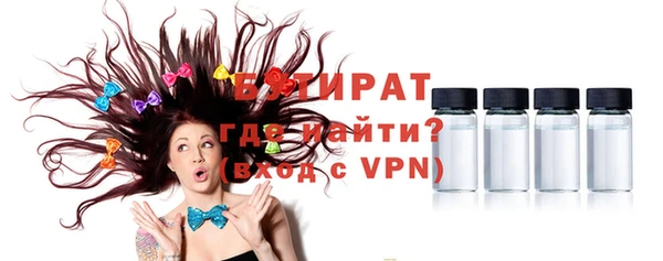 ALPHA PVP Алексеевка