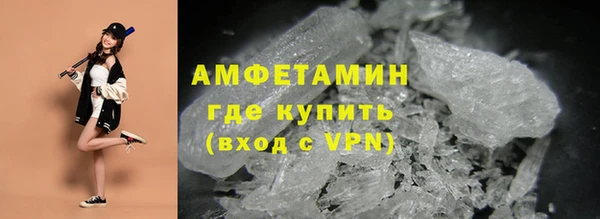 ALPHA PVP Алексеевка