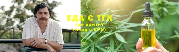 соль курить ск Алексин
