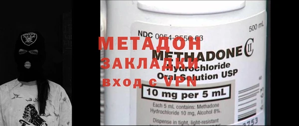 дурь Нефтекумск