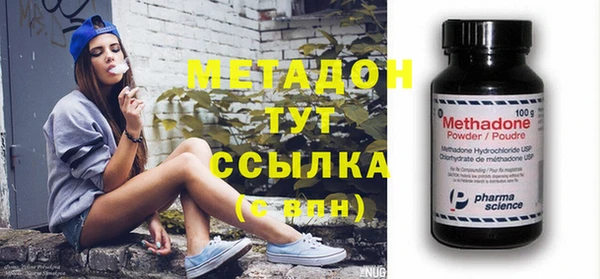 дурь Нефтекумск