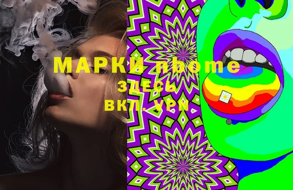 ALPHA PVP Алексеевка