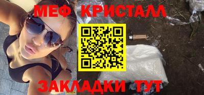 прущая мука Гатчина
