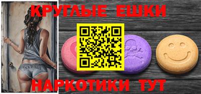 мет Гай