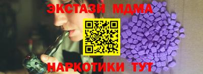 мет Гай
