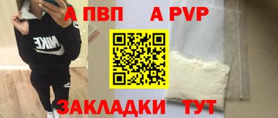 прущая мука Гатчина