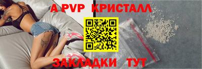 мет Гай
