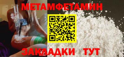 мет Гай