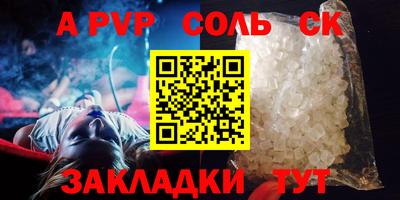 мет Гай