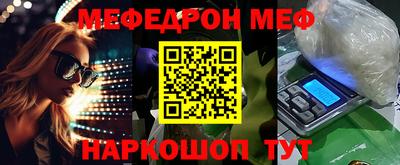 прущая мука Гатчина