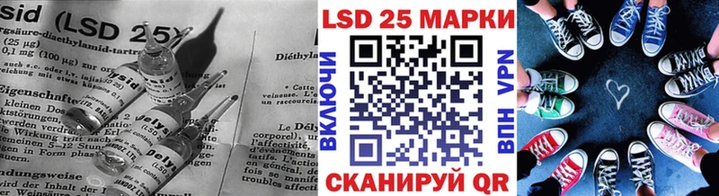 LSD-25 экстази ecstasy  Рубцовск 