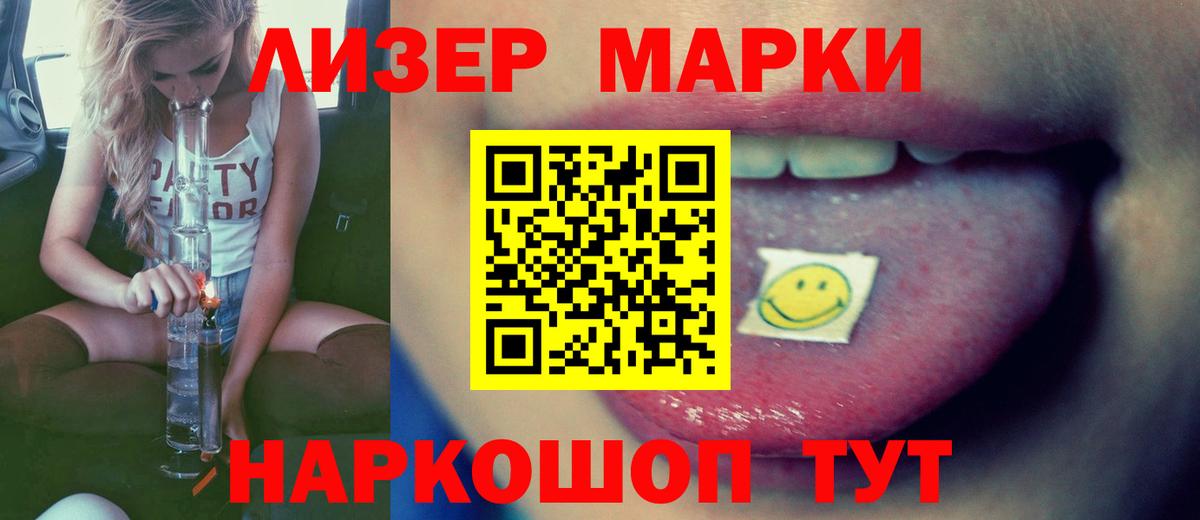 кракен ссылки  Вход с VPN  ЛСД экстази ecstasy  Рубцовск  LSD-25 экстази кислота 