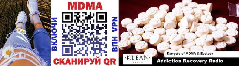 МДМА VHQ  магазин    Рубцовск 