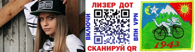 Марки 25I-NBOMe 1500мкг  наркотики  KRAKEN онион  Рубцовск 