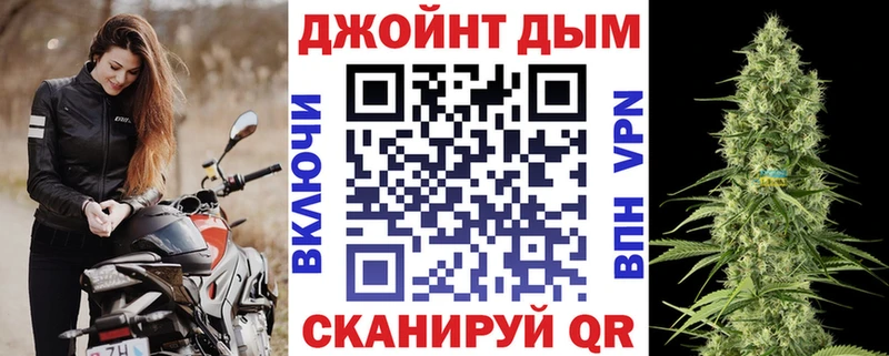 Бошки марихуана план где можно купить наркотик Рубцовск
